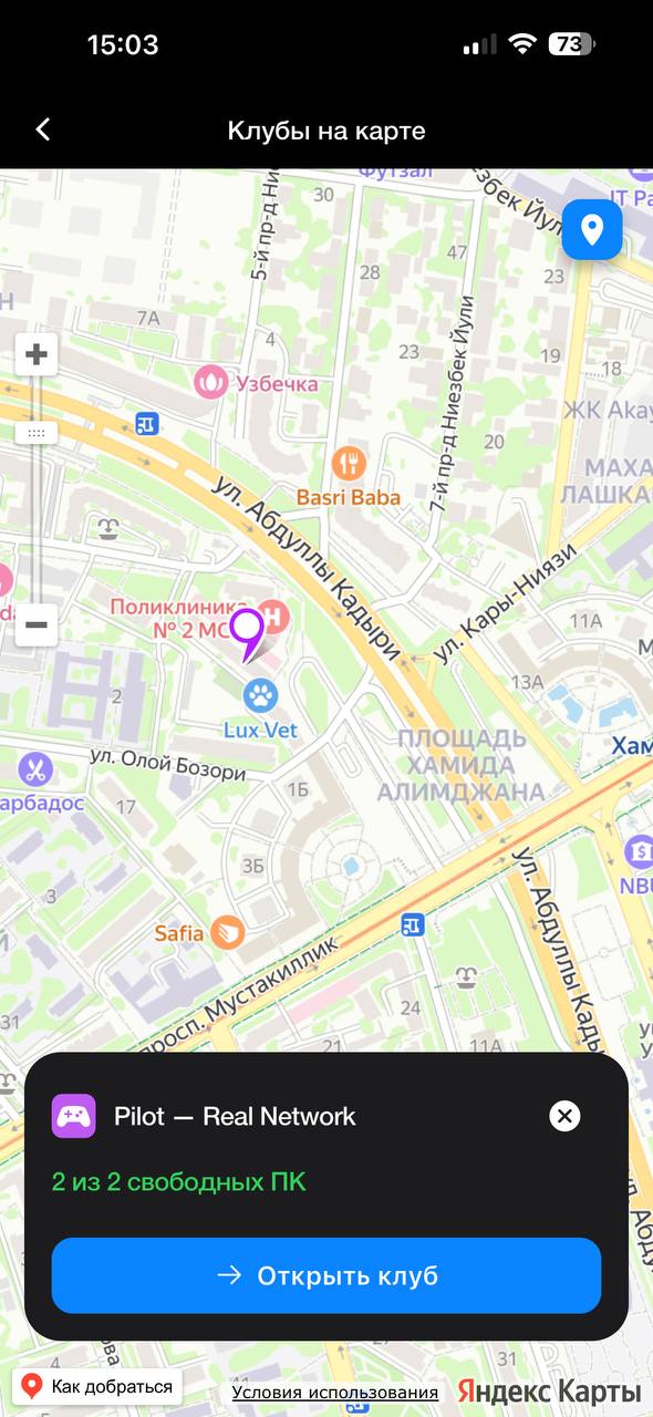 Клуб на карте с количеством свободных ПК